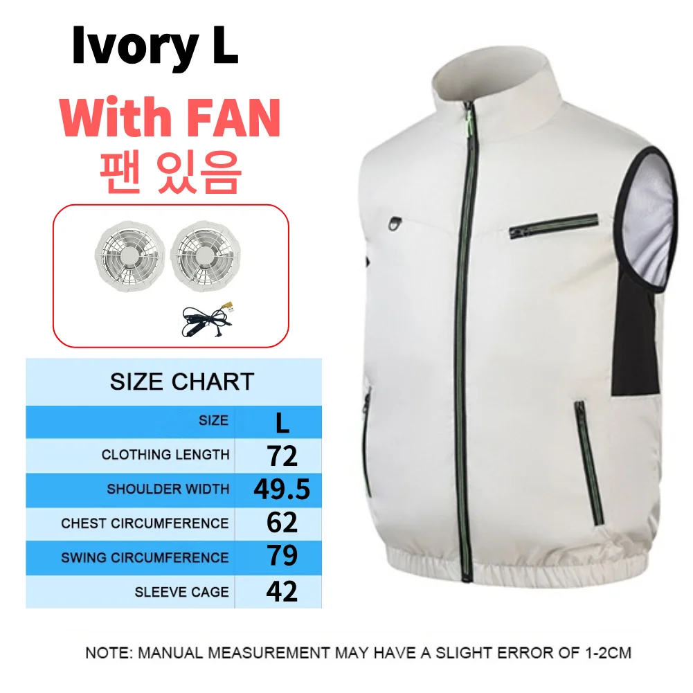 slider image of Cooling Vest Ice Fan