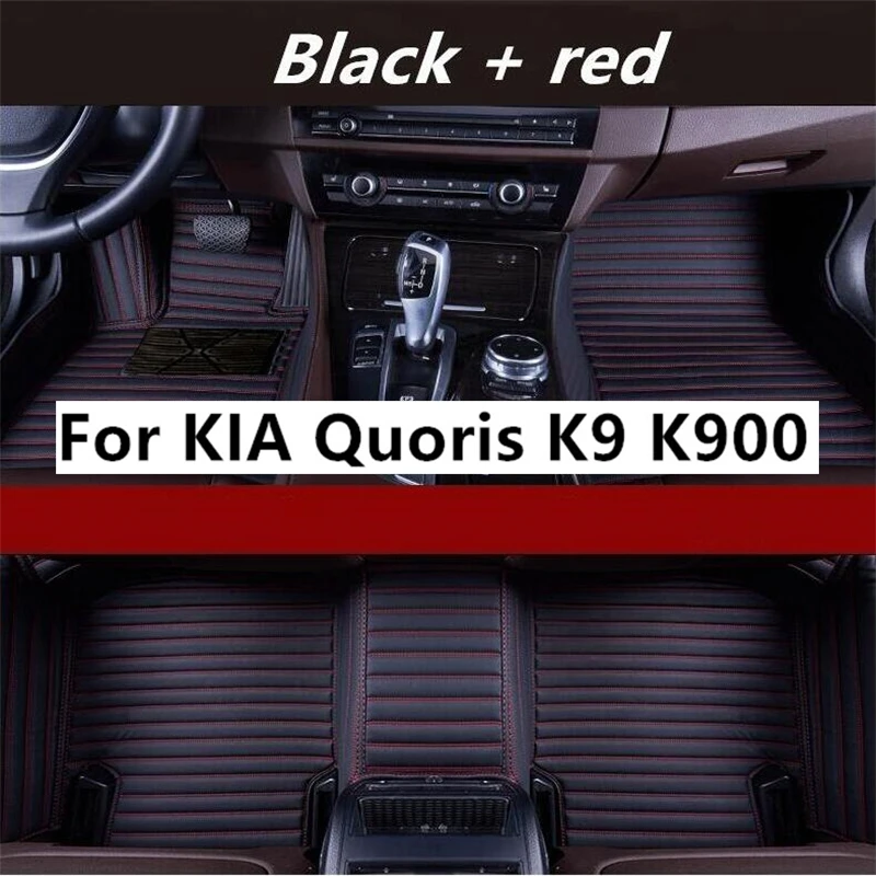 

Автомобильные напольные коврики с поперечной текстурой под заказ для KIA Quoris K9 K900, автомобильные коврики, Аксессуары для ног