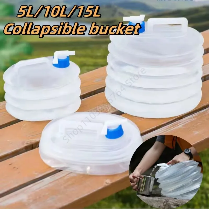 5L-15L 자동차 접이식 버킷 휴대용 물통 물 저장용기 캠핑 야외용 자동차 액세서리