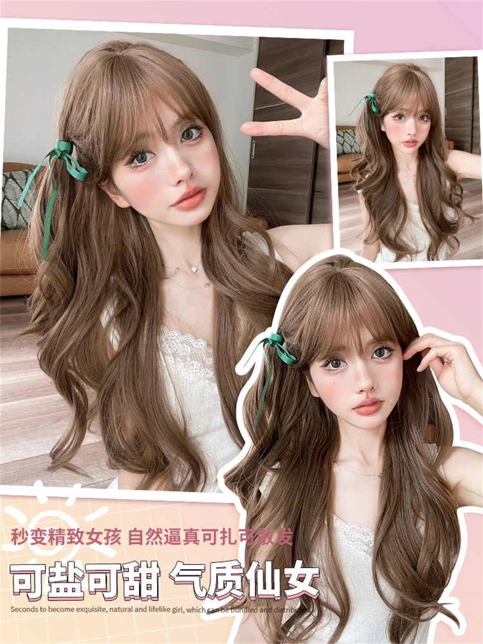 Brown Ombre Synthetic Cosplay Wig for Women