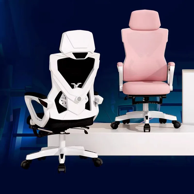 

Ergonomic Cushion Office Chair Armrest Comfortable Living Room Gaming Chair Swivel Mobile Fauteuil De Bureau Home Furniture