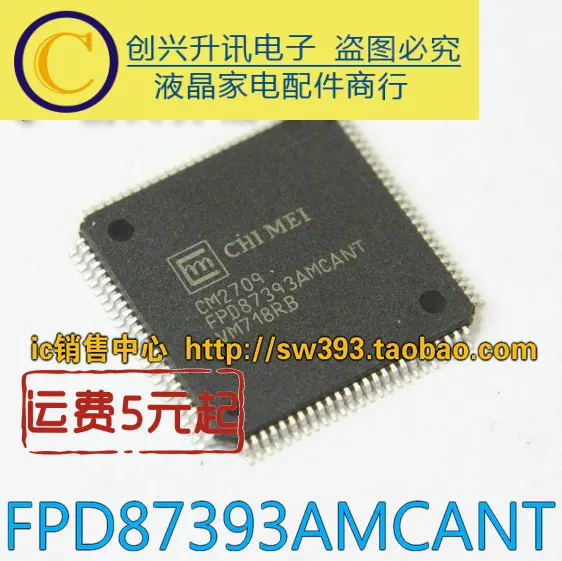 

Оригинал 4 шт./CM2709 fpd87393amcan