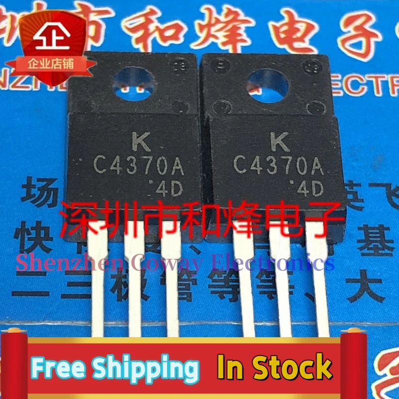 

10 шт.-30 шт. C4370A KTC4370A TO-220F 160 в 1.5a в наличии Быстрая доставка