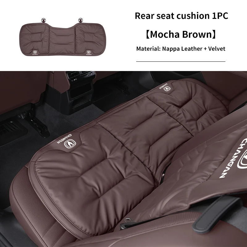Rear-Mocha-1pc