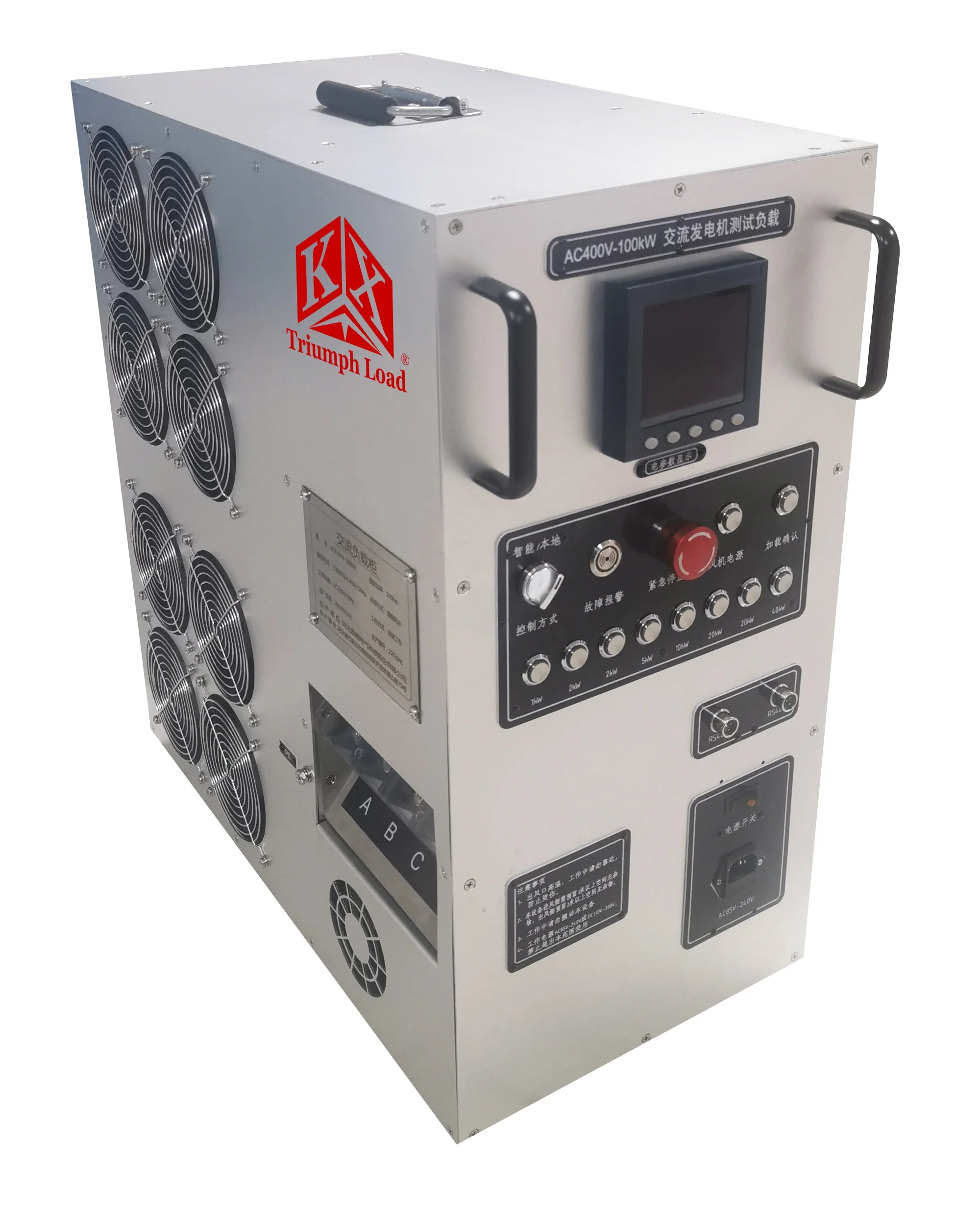 Resistive-AC-DC-load-bank-for-100-kw-generator-generator-set-testing ...