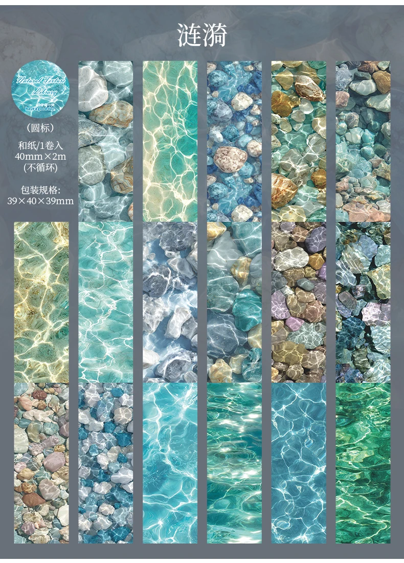 Journal GO 4 x 200 cm natürliches Textur-Bibliotheks-Hintergrundband, Washi-Papierbasis, dekorativer Aufkleber für Scrapbooking, Tagebuch – Detail 19