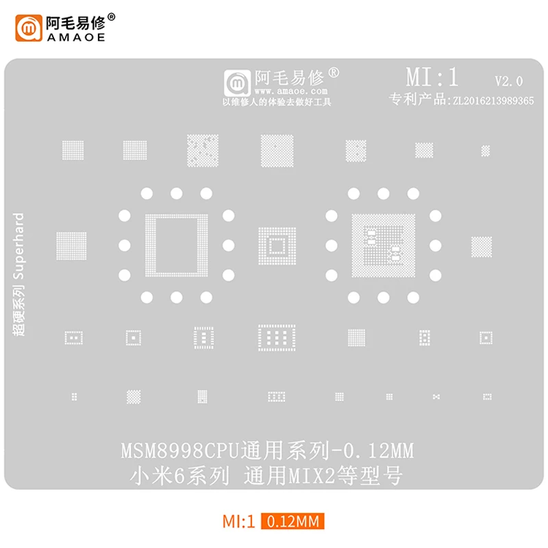 

Трафарет Amaoe MI1 CPU BGA для реболлинга ЦП Xiaomi 6 MIX2 MSM8998, 0,12 мм, IC чип, оловянный растительный сетчатый набор, шаблон для пайки