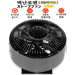 5 Blades Heat Powered Stove Fan Log Wood Burner Quiet Free-standing Home Fireplace Fan Efficient Heat Distribution 화목난로