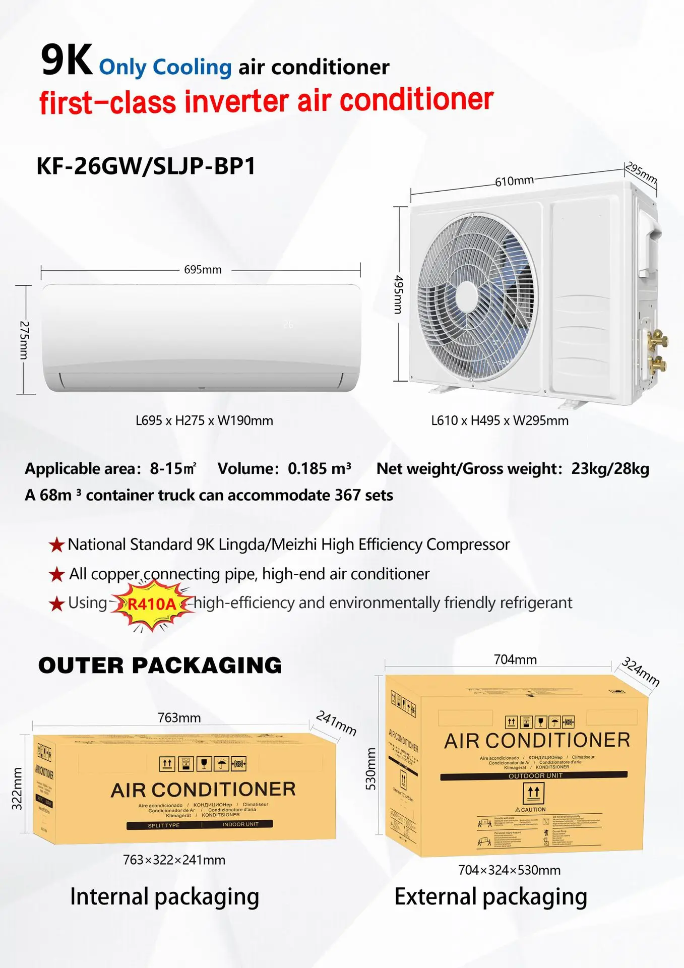 External Outlet Air Conditioner Fixed Frequency Variable Frequency Cold and Warm Household Intelligence