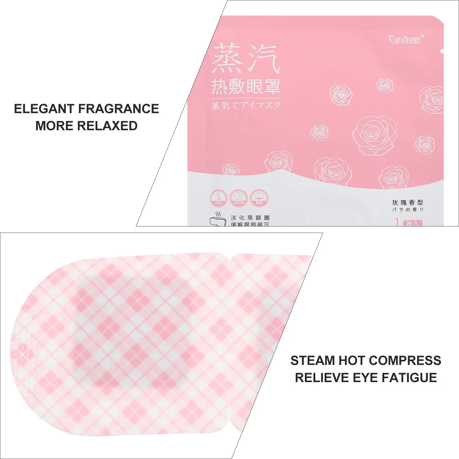 5 Pcs Steam Eye Mask Secure Lovely Masks Hot Compress to Sleep Travel Practical Needle Punched Cotton Accessories Health 3
