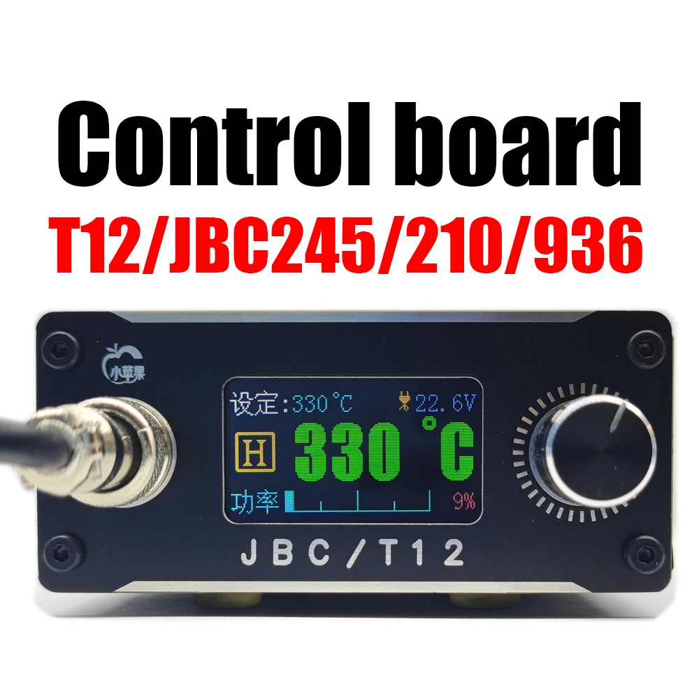 

Intelligent t12 high-power JBC245 control board constant temperature 210 soldering station 936 color screen cabbage white light