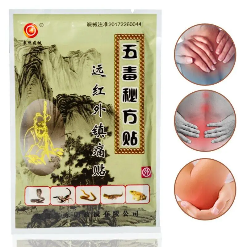 

Пластыри обезболивающие, 40 шт.