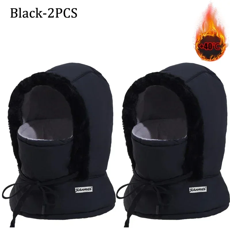 Black-2pc