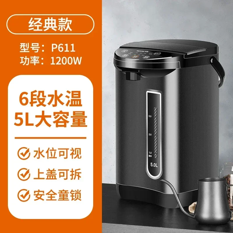 black 5L