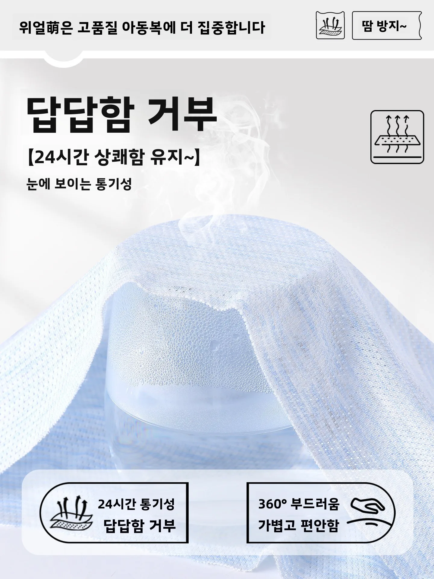 소년과 소녀 여름 아이스 실크 얇은 모달 잠옷 안티 킥 에어컨 슈트 어린이를위한 추위 방지 홈 의류