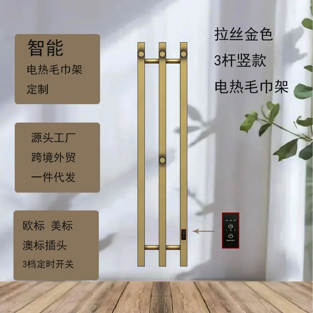 Electric towel rack, towel rack, carbon fiber heating toilet, bathroom home smart heating drying rack