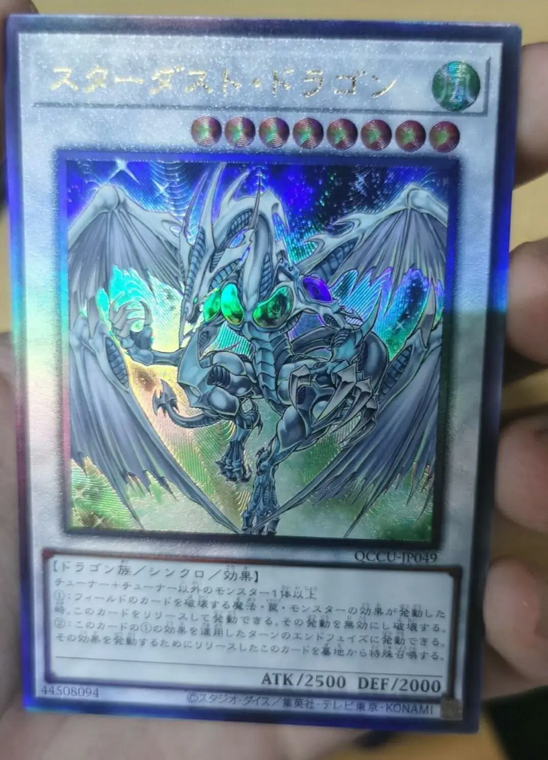 Yugioh Master Duel Monsters QCCU-JP049 Stardust Dragon Ultimate Chronicle Side:Unity Japanese Collection Mint Card