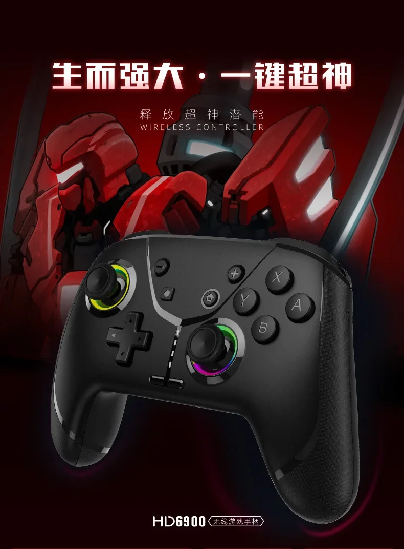 NEW 6900 For Switch PRO wireless Bluetooth game controller PC motion sensing vibration macro programming continuous iOS