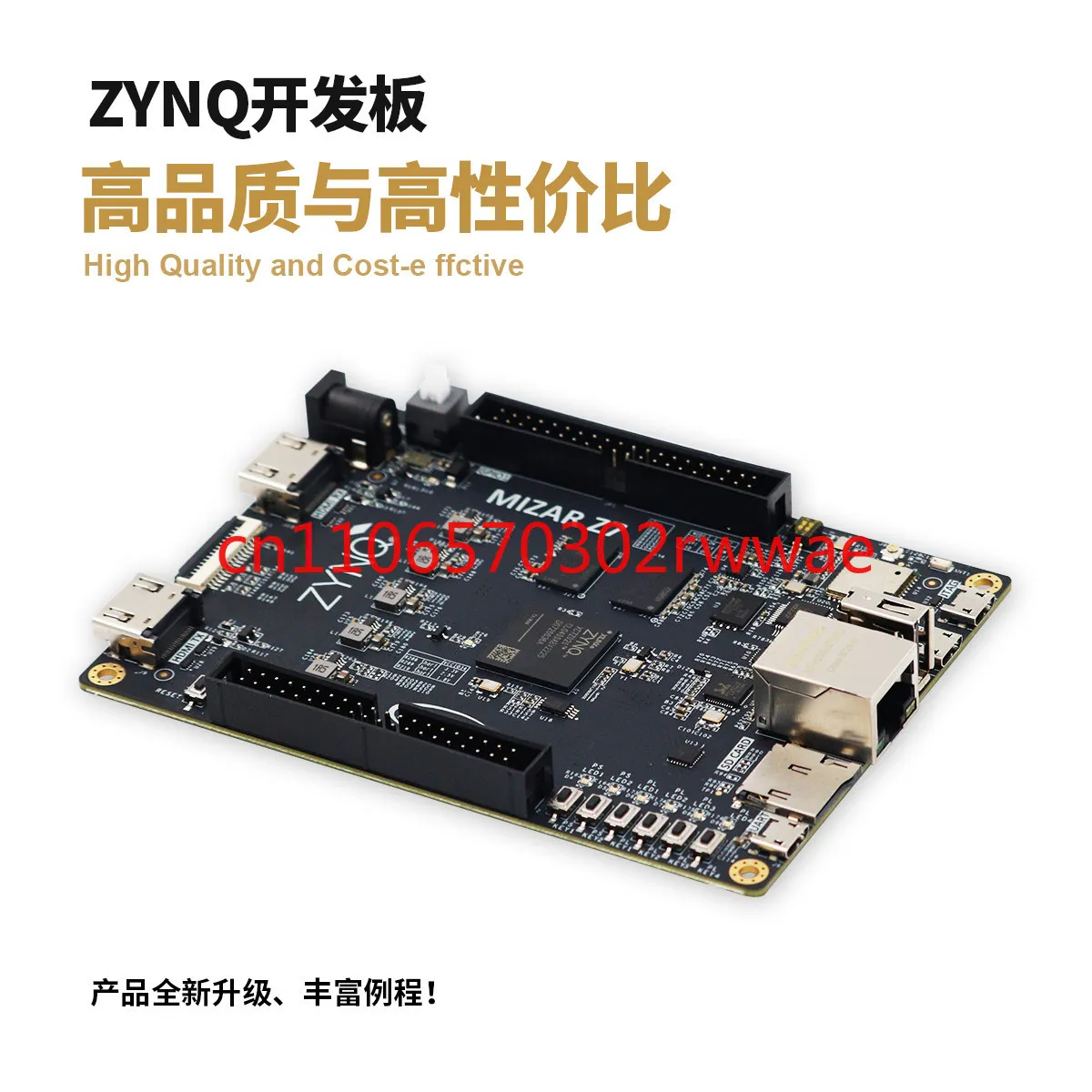 FPGA 개발 보드 ZYNQ 7010/7020 Xilinx AI Python 개발 보드