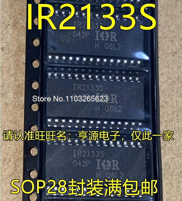 

5PCS/LOT IR2133S IR2133STRPBF SOP-28