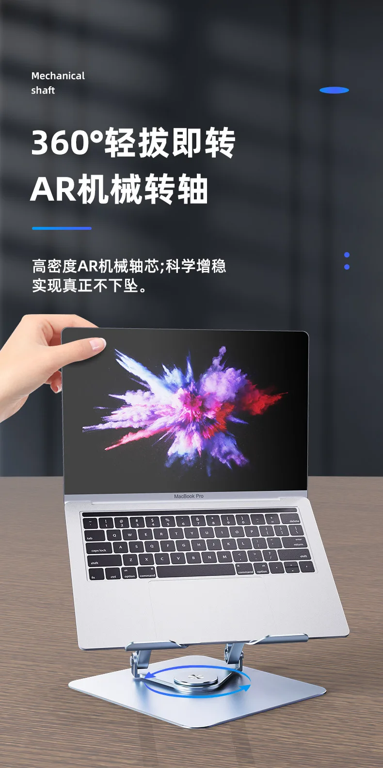 Description Picture 4 of itemRotatable Display Laptop Stand Foldable Lifting Reading and Painting Stand Aluminum Alloy Game Heat Dissipation Stand