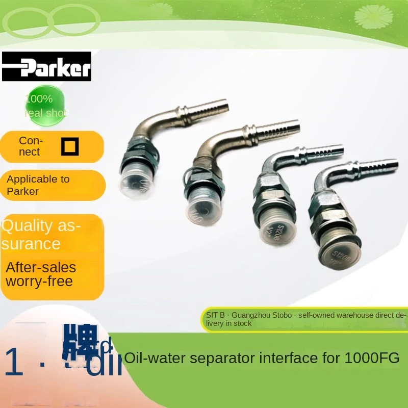 

For Parker Racor 1000fg'S New Genuine Oil-Water Separator Interface