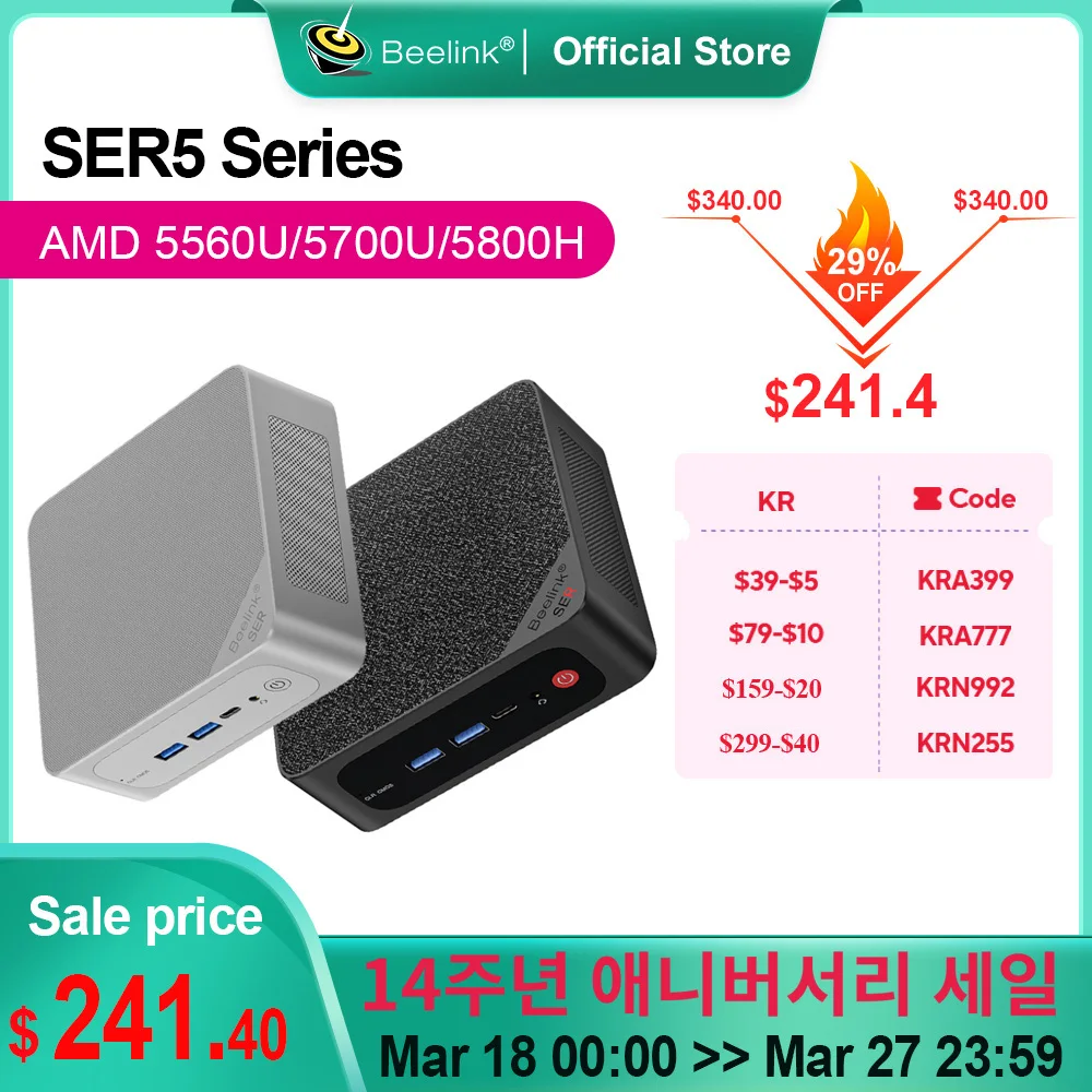 2023 Beelink Ryzen 7 5800H SER5 Max Pro 미니 PC AMD DDR4 16GB RAM 500GB SSD 5500U WiFi6 4K HD 데스크탑 컴퓨터 SER5 Pro 5700U 