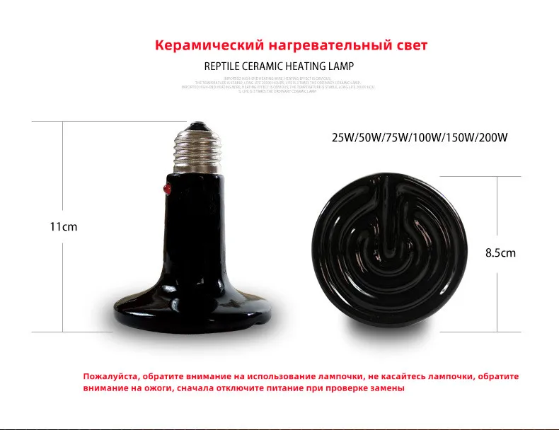 Title 3, 220V Crawling Pet Reptile Ceramic Heating Lamp ...