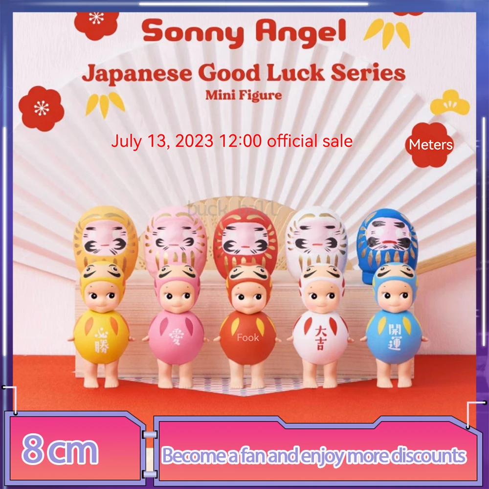 

Sonny Angel Mystery Box Japanese Good Luck Series Suprise Box Kawaii Mini Anime Figure Mystery Box Guess Bag Decor Toy Gift
