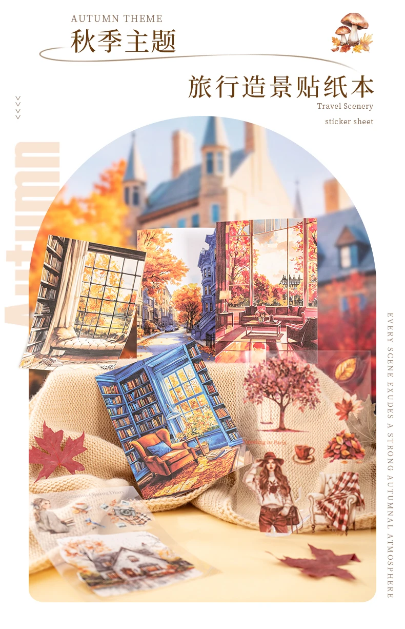 20 Sheets Paris Autumn Series Travel Theme Dual Material Sticker Book for DIY Scrapbooking Photo Frame Collage Decoration