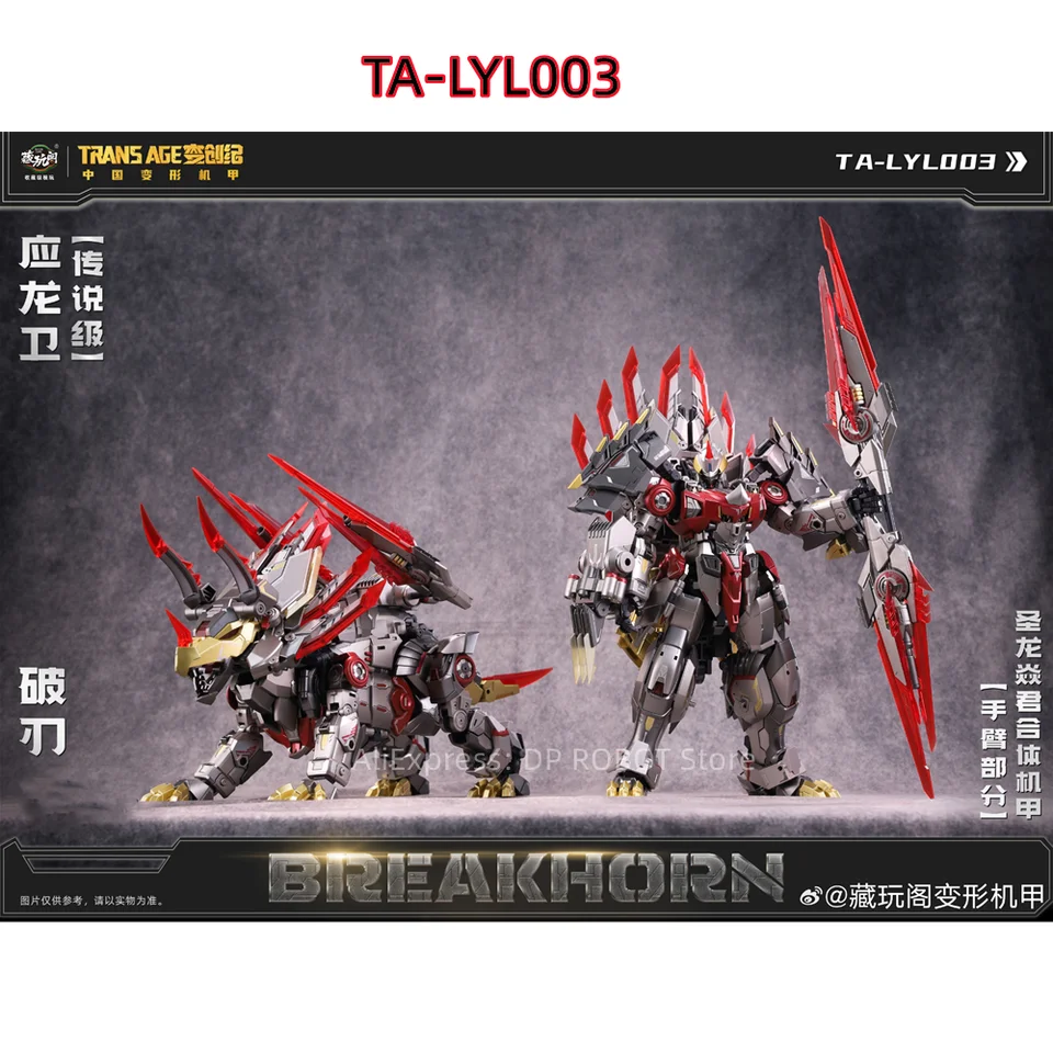 In Stock NOW] Cang-Toys CANG TOYS CT TRANS AGE TA-LYL003 TALYL003