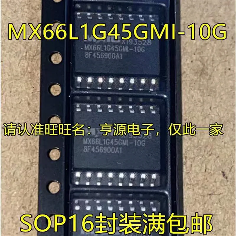 

1-10 шт. Φ SOP-16