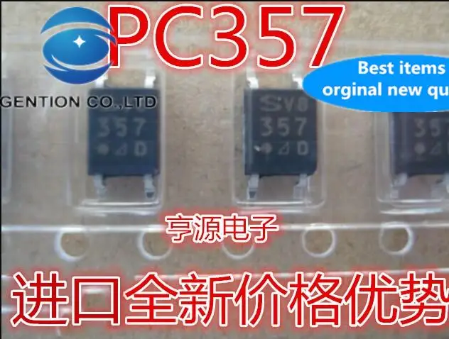 

100 шт. 100% оригинальный новый чип фотосоединителя PC357C PC357 357 SMD SOP4