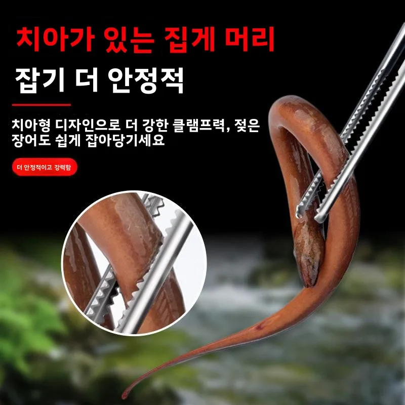 스테인레스 스틸 미끄럼 방지 낚시 클램프 게 잡이 도구 해산물 도구 노란 갈치 클램프 진흙어 커터 캠핑 여행 장비
