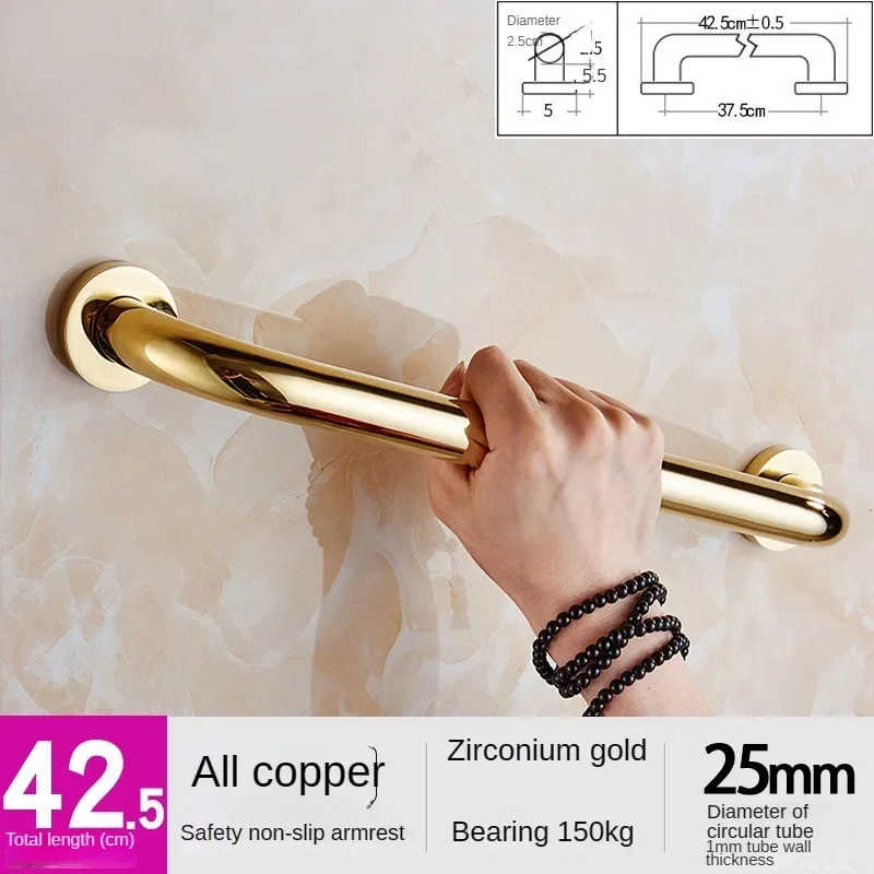 42.5cm golden