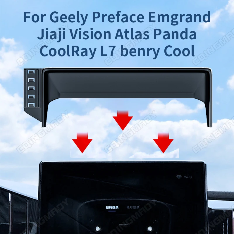 

Для Geely Preface Emgrand Jiaii Vision Atlas CoolRay L7 рамка для навигационного экрана фотообои специальные базовые аксессуары