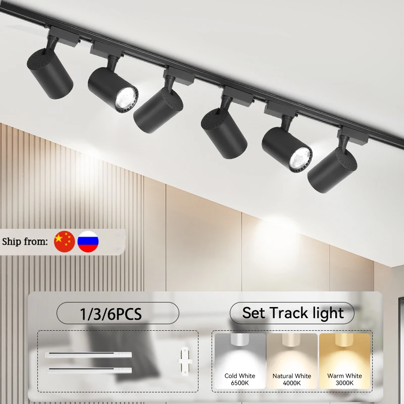 LED 트랙 라이트 레일 트랙 천장 램프, 스포트라이트 실내 조명 고정장치, 주방 거실 장식, 20 W, 30 W, 40W 