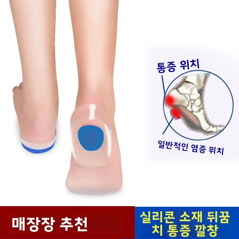 실리콘 젤 힐 패드와 PU 천 하프 풋베드, 장시간 서 있을 때 부드럽고 편안한 충격 흡수 기능을 제공하는 신발 깔창