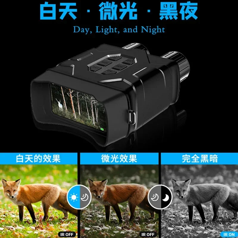 NV016 WiFi 쌍안경 5K UHD 야간 투시경 4 인치 화면 52MP 10X 디지털 줌 사냥 캠핑을위한 저/무광 비전 망원경