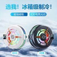 Ventilateur de refroidissement mobile pour téléphone portable 6