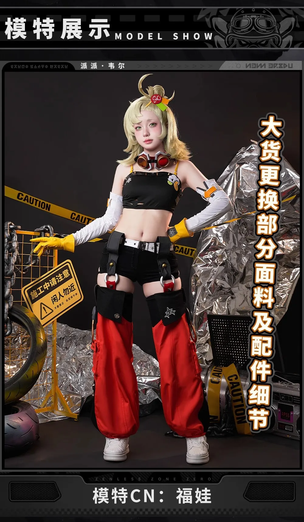 Zenless Zone Zero Piper Wheel Cosplay Wig Anime Uniform Halloween Outfit Shoes 209