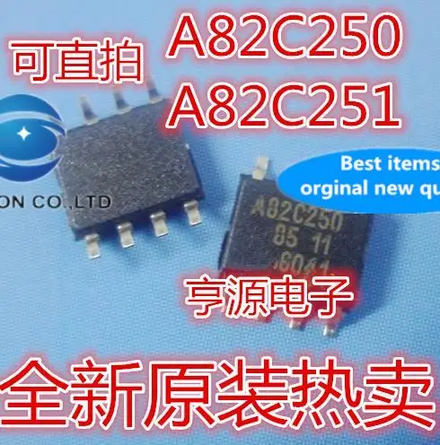 

10pcs 100% orginal new in stock SMD PCA82C250 A82C250 PCA82C250T SOP8 CAN interface chip 82C250Y