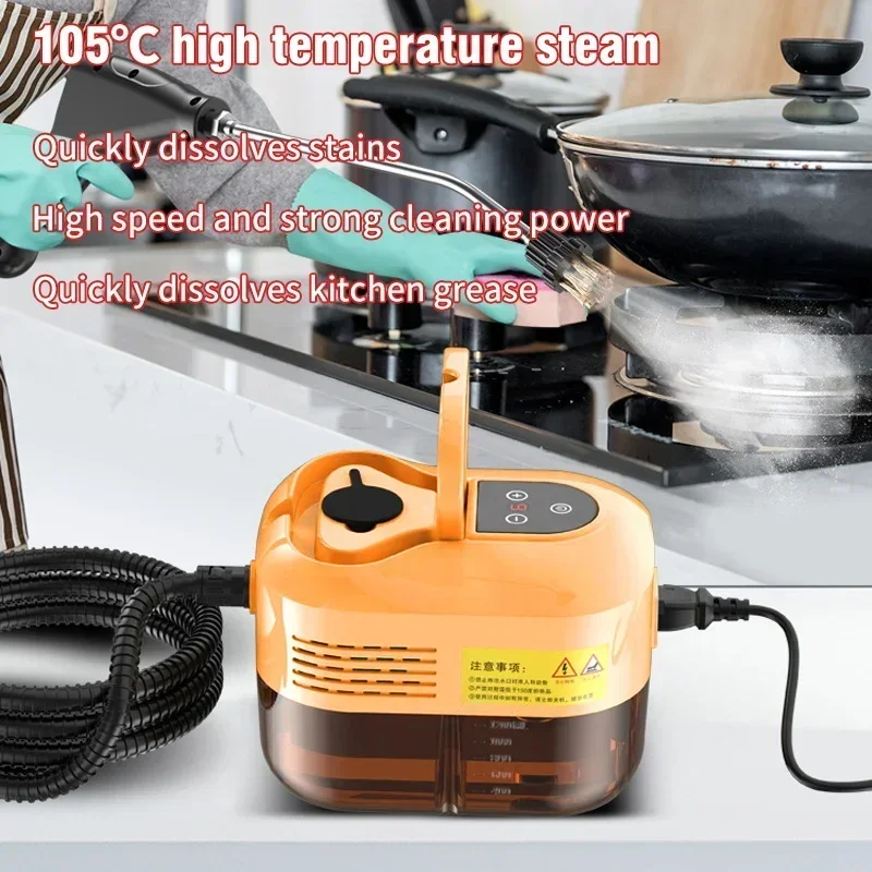Portable Handheld Steam Cleaner 110V/220V Multifunctional High Temperature Steam Cleaning For Air Conditioner Kitchen Hood Car 4