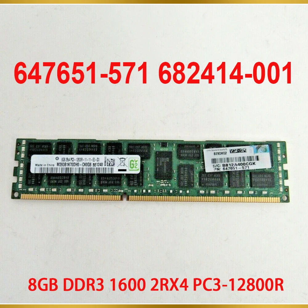 1PCS Server Memory For HP 647651 571 682414 001 8GB DDR3 1600 2RX4 PC3 12800R