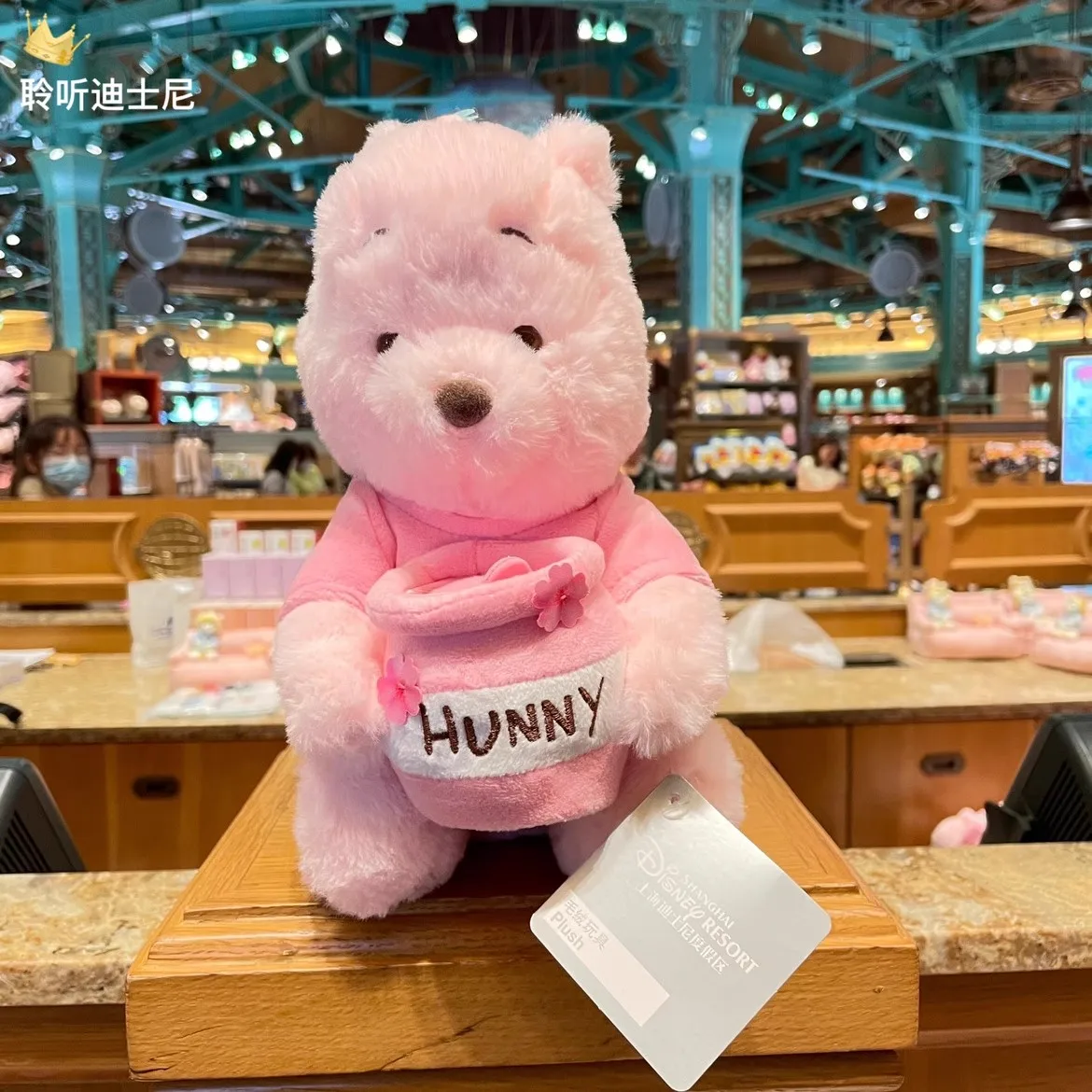 

Original 2023 Shanghai Disney Cherry Blossom Winnie the Pooh hugs honey plush Toys dolls Birthday Present For Child