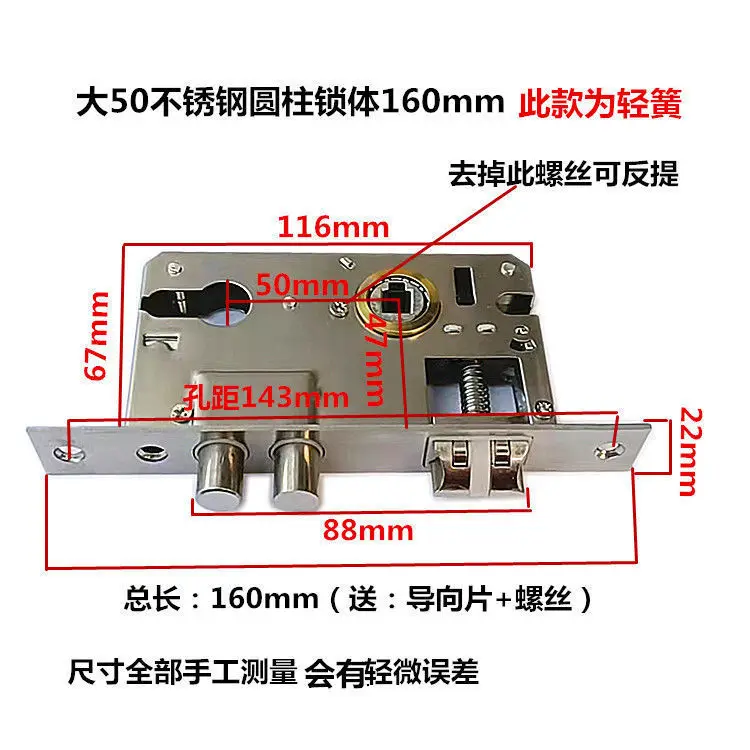 Description Picture 4 of itemIndoor Door Lock Cylinder Lock Body Set, Small 50, Medium 50, Large 50, Large 58 Lock Body, Door Lock Accessories Lock Cylinders