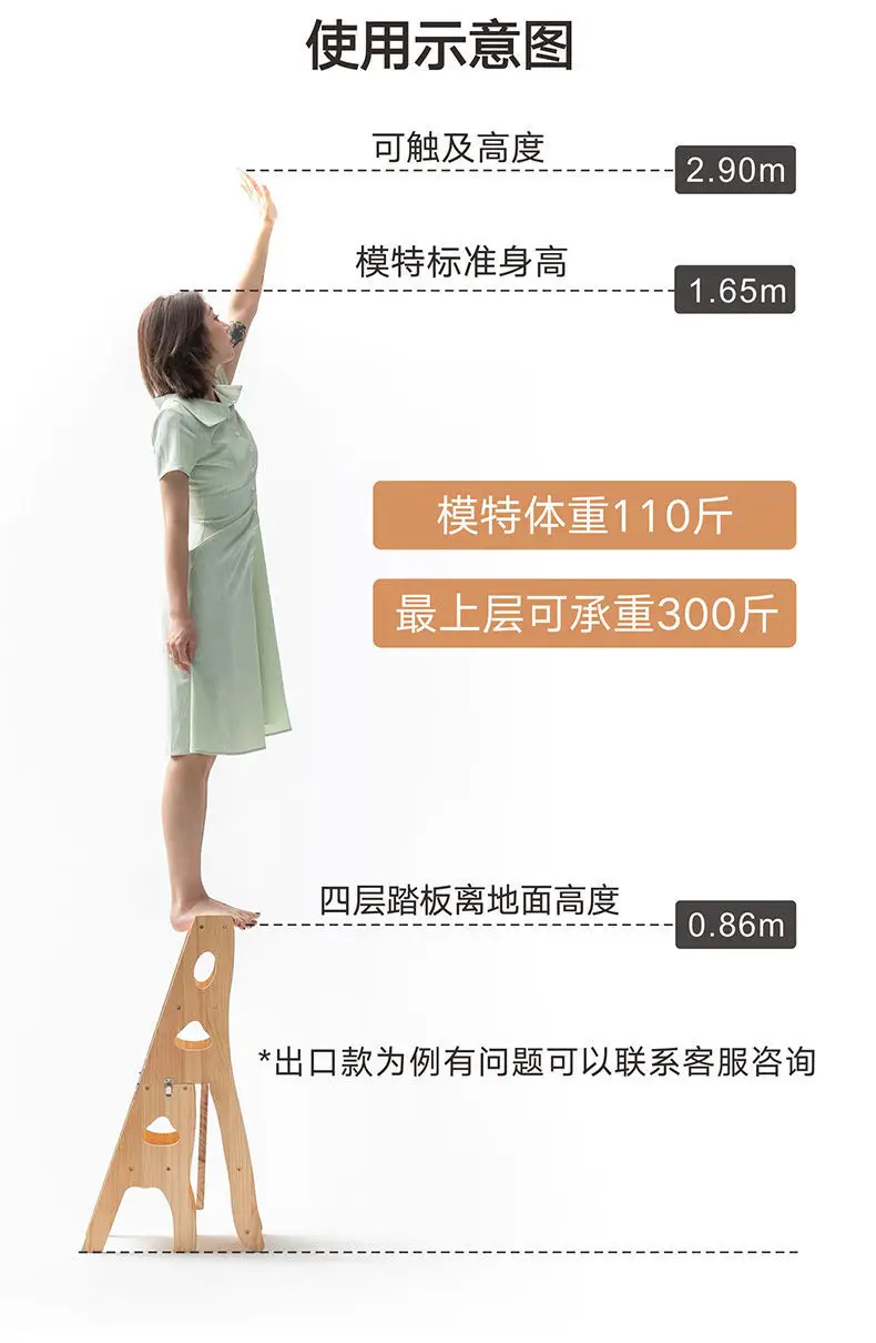 Solid Wood Ladder Chair Home Multi-functional Folding Chair Dual-use Ladder Stool Indoor Climbing Stairs 4-step Climbing Ladder