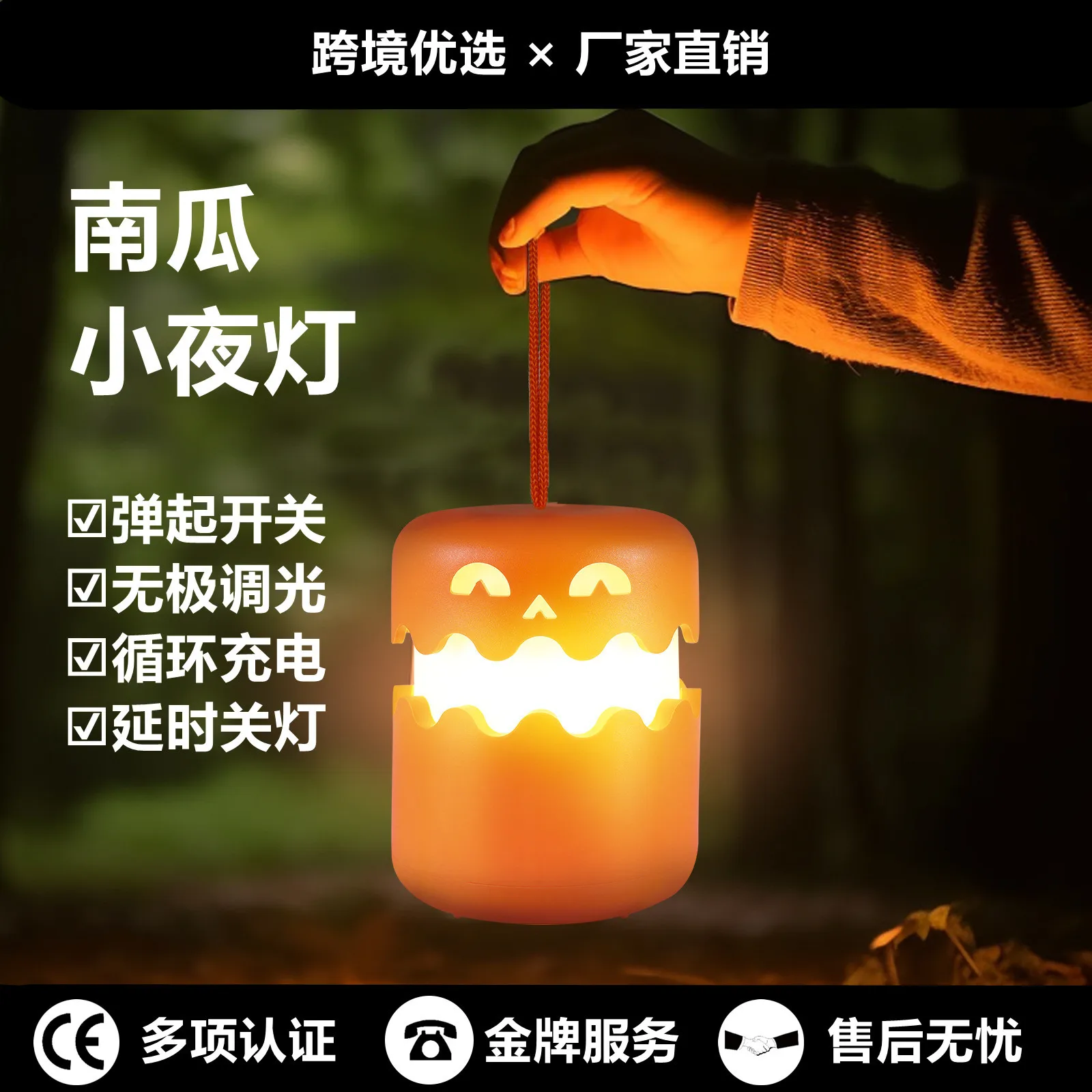 New Halloween Funny Portable Jack-o'-Lantern Foldable LED Night Light Party Decoration Lantern
