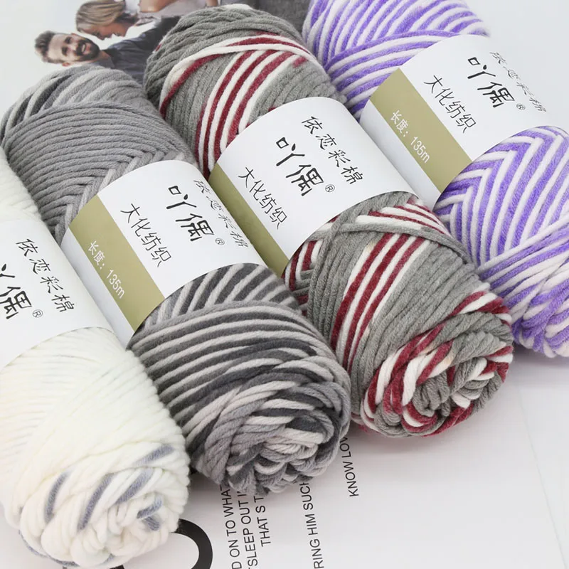 1Pc 100g Hand knitting Milk Cotton Yarn Rainbow Acrylic Yarn For Crocheting amigurumi bag slipper knit sweater scarf 135m 3