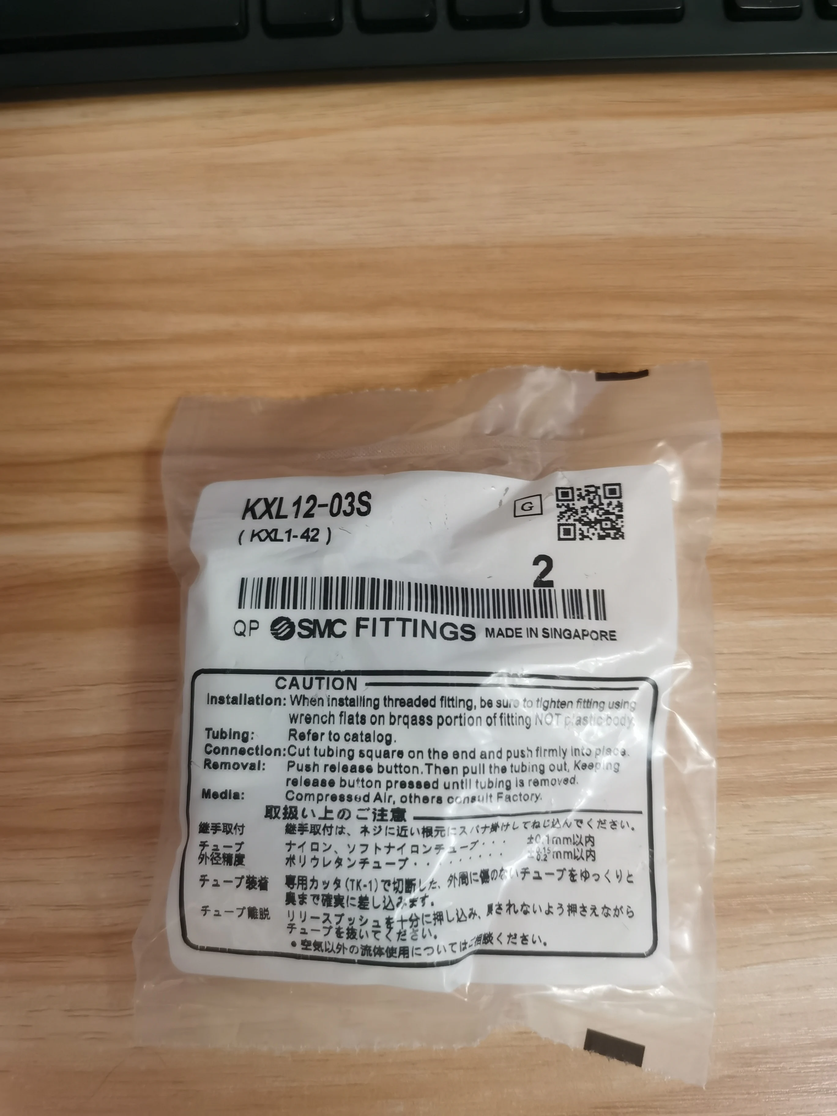 

1Bag/2pcs New SMC KXL12-03S KXL1203S Fittings